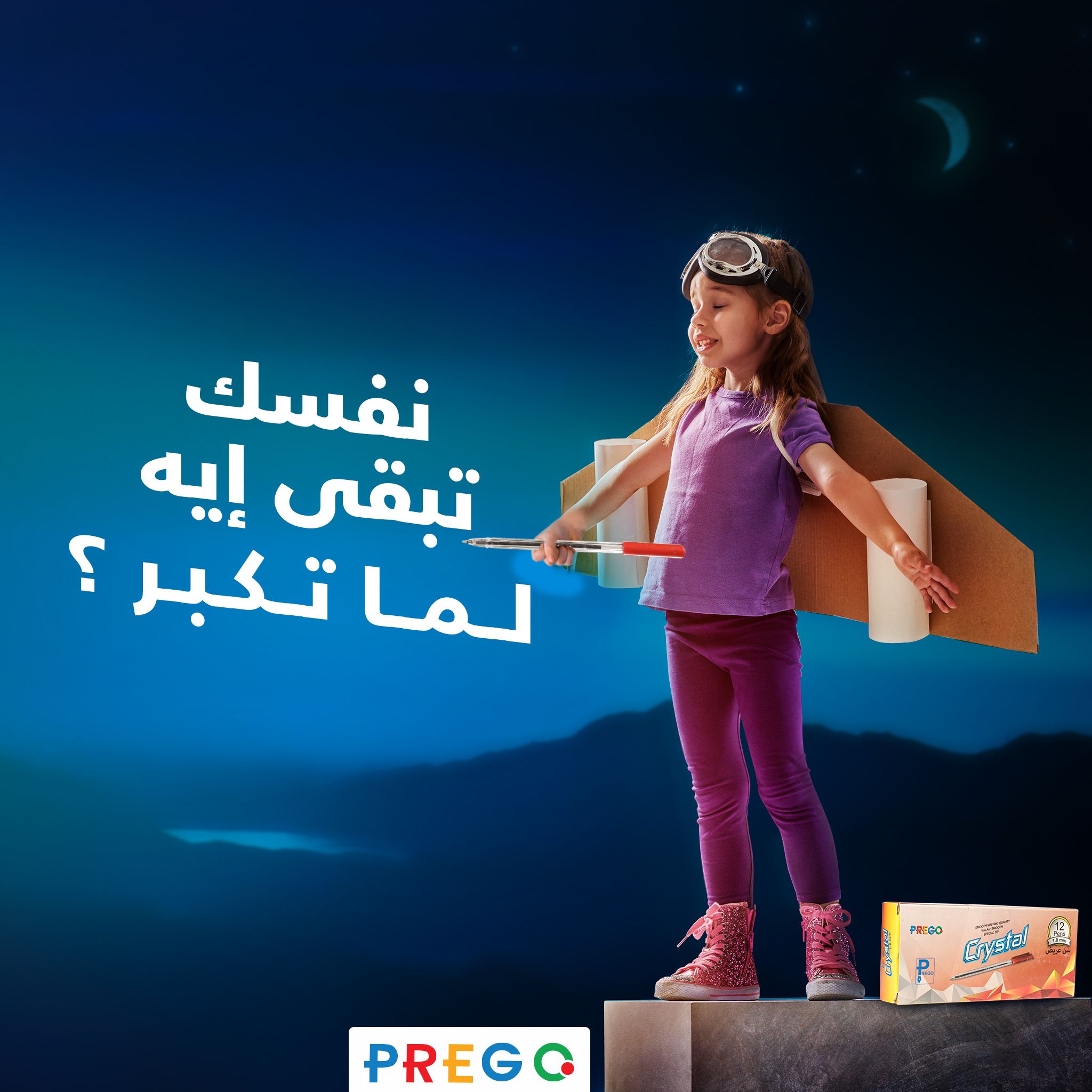 PREGO - SOCIAL MEDIA CAMPAIGN